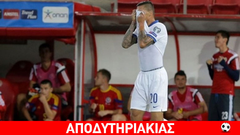 Ο Χολέμπας σα γνήσιος Έλληνας έφτυσε την εθνική